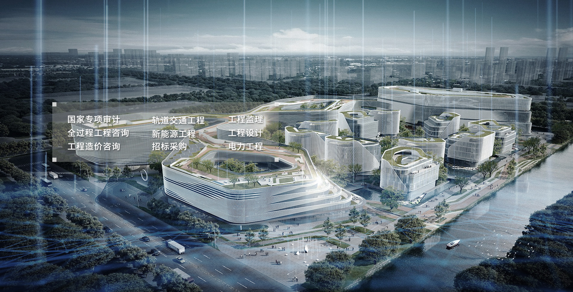 筑夢(mèng)華夏  共生共贏